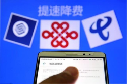 办理中国移动这3个套餐 劝你别用了 网友都说很坑