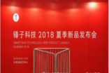 锤子科技再出新产品，坚果Pro 2S再添重头戏