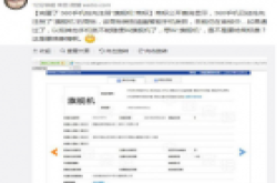 360手机已抢注“旗舰机”商标,国产手机厂商要变天了