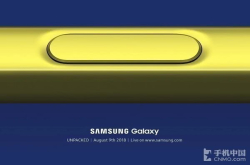 早报：新版小米8SE开售/三星Note9将发