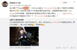 荣耀8C要牵手白客了？疑似鸣鸿传的片场探班