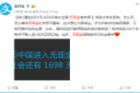 支付宝8月活动什么时候结束 支付宝无现金周4888奖励怎么得