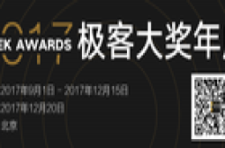 2017年手机AR行业盘点:推动行业进步的6大标志性事件