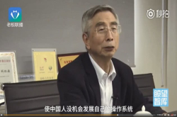 微软的阴谋？倪光南：微软放任盗版让国产软件起不来
