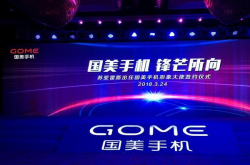 国际一流巨星带盐 苏亚雷斯正式出任国美手机形象大使