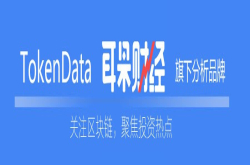 五分钟看懂第一波EOS超级节点投票大战