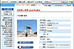 DCFever推出全新的会员档案工具