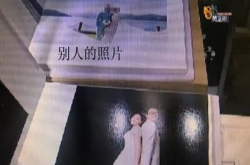 【唔对封面】内地新人花$8,000人仔影婚照，收回相簿却是别人照片