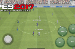 PES2017手机版正式登陆香港一样有埋粤语旁述