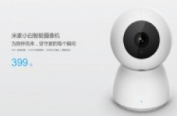 小米发布360度全景拍摄的米家小白智能摄像机售人民币399元