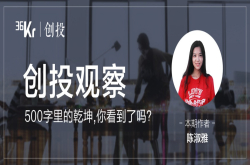 被忽视的女性科技购买力