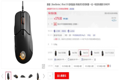 400元买的鼠标值不值？拆开赛睿Rival310一探究竟