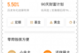 京东小金卡申请办理步骤 京东小金卡在哪办理？