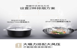 华帝i11089＋i10041B天镜顶吸式套餐怎么样