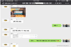 溯源分析 剁手党们都小心了