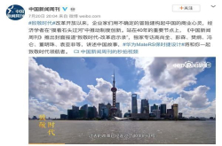 华为MateRS保时捷设计致敬时代：成就伟大的是领航者不是追随者
