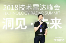 JamesLewis：新技术的采纳是一个组织变革的过程