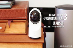 人形识别、语音控制、时间沙漏 小蚁智能摄像机3用料十足