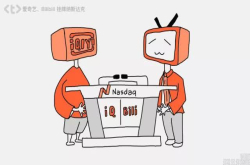 B站、爱奇艺成功上市 小米、华为、苹果在同一天发新品