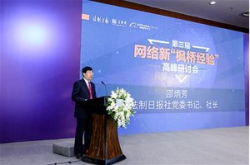 技术赋能治理 纠纷线上化解 阿里发布网络新“…