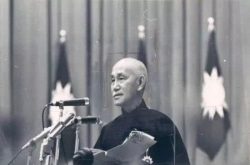 蒋介石离开大陆前 下的最后一道命令