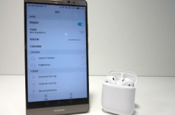 【玩尽AirPods】Android都用到AirPods