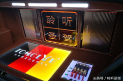 宝马33万私人订制汽车音响改装 全套发烧器材打造极致音效