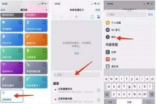 苹果X捷径怎么关闭蓝牙？怎么关闭苹果自动更新iOS彻底关闭蓝牙wifi捷径