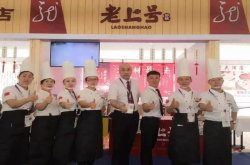 第二十九届哈洽会巡馆记