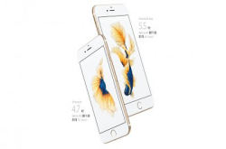 3HK益用家！推iPhone6s/6sPlus五大上台优惠