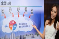 中华电信将以每月1299元促销300M光世代上网！