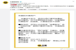 丰巢收费、快递涨价还能不能愉快地买买买了？