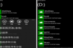 WP史上最好用的文件管理软件YuKi
