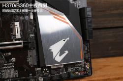 H370/B360主板首测可能这是Z系主板第一次被反杀