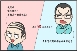 最新开发者鄙视链出炉 哪条最戳你心？