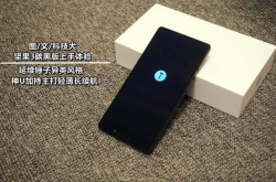 5月15日神秘新机发布：搭载颠覆性操作系统实现200％效率提升