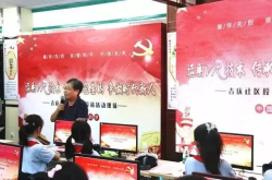 运用VR技术 互动让青少年身临其境的体验