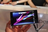 这么便宜Sony6.4寸巨屏机中文版售价曝光