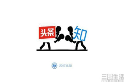 悟空问答或被弃 阳春白雪和下里巴人依然陌路