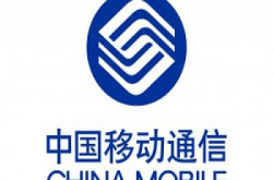 中国移动香港无限Plan重出江湖