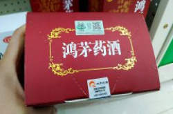 谭秦东:在抓捕过程中 鸿茅药酒一名人士全程陪同