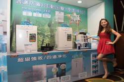 声宝空气清净机(AL-BA09CH)PICOPURE净化科技售价$7990