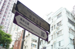 打扰关公!HKExpress新宣传玩路牌随时惹官非