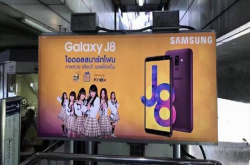 三星galaxyJ8 骁龙450+4GB版1900开卖 网友：买个J8!