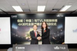 Canon与锐驰转播达成战略合作支援中超联赛4K转播