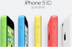万万没想到，移动悄然接受TD-LTE版iPhone 5c预定
