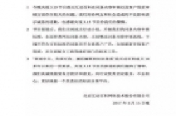 被315曝光过的这8家互联网公司：有人继续得意，..