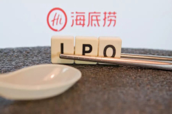 全方位详细剖析海底捞