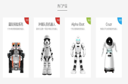 独家|优必选宣布完成8.2亿美元C轮融资,估值50亿美元后 我们专访了CEO周剑