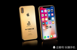奢侈品公司销售定制版纯金iPhone